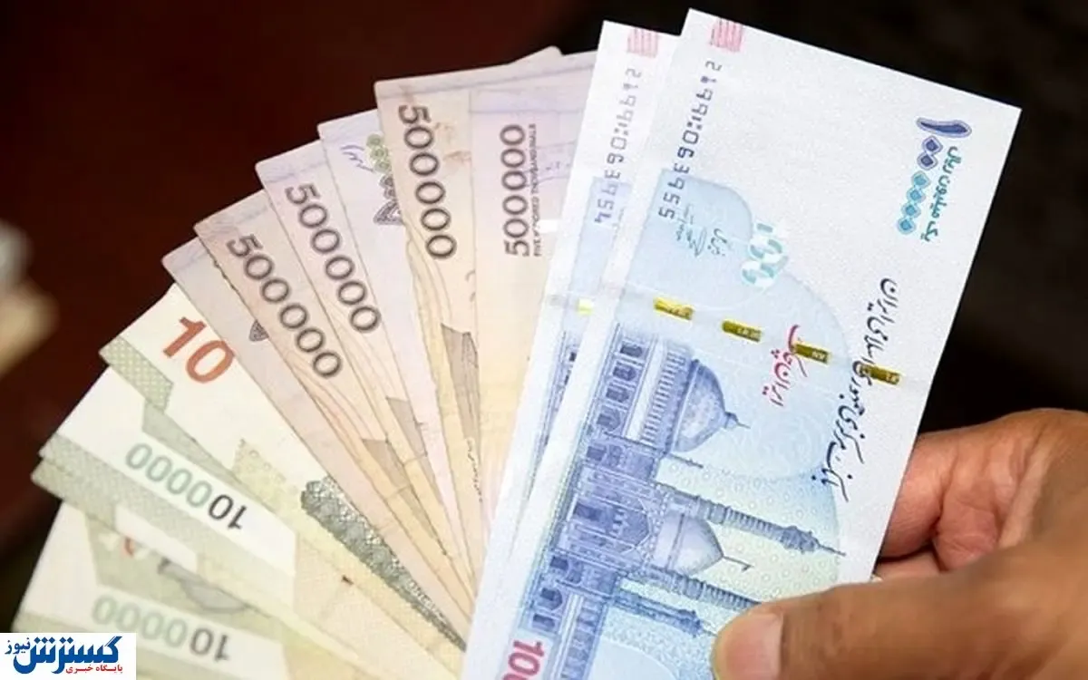 واریزی جدید برای این گروه از کارکنان و بازنشستگان / چه کسانی مشمول دریافت هستند؟ واریزی جدید برای این گروه از کارکنان و بازنشستگان / چه کسانی مشمول دریافت هستند؟