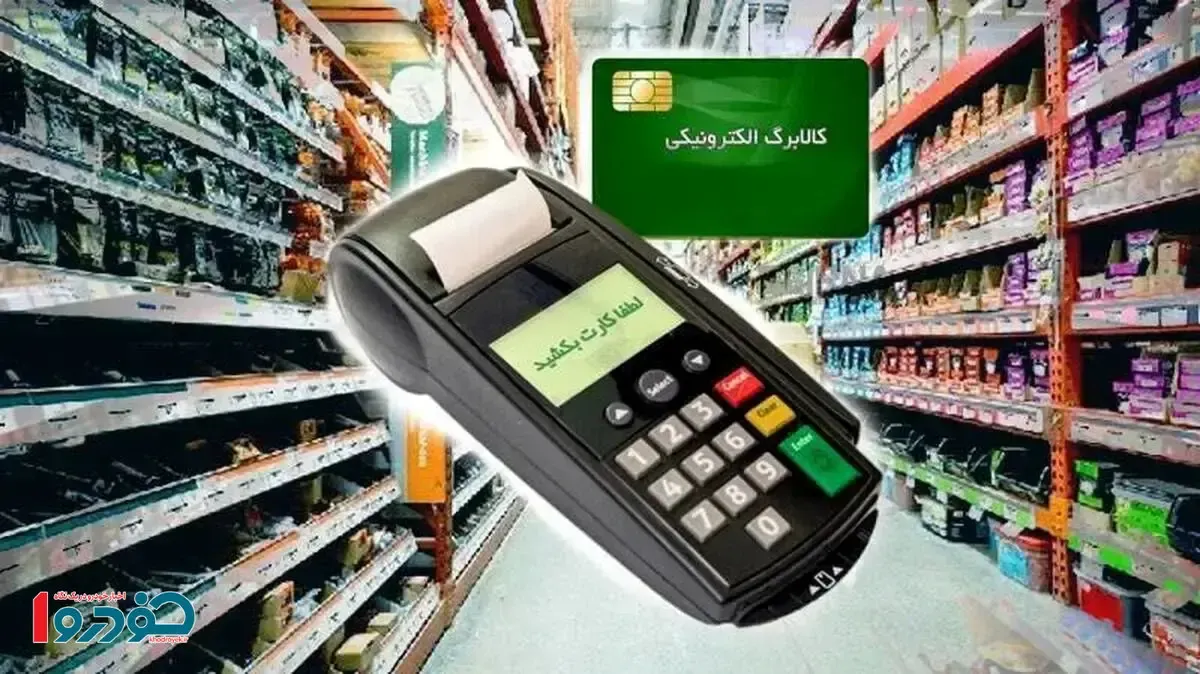 کالابرگ