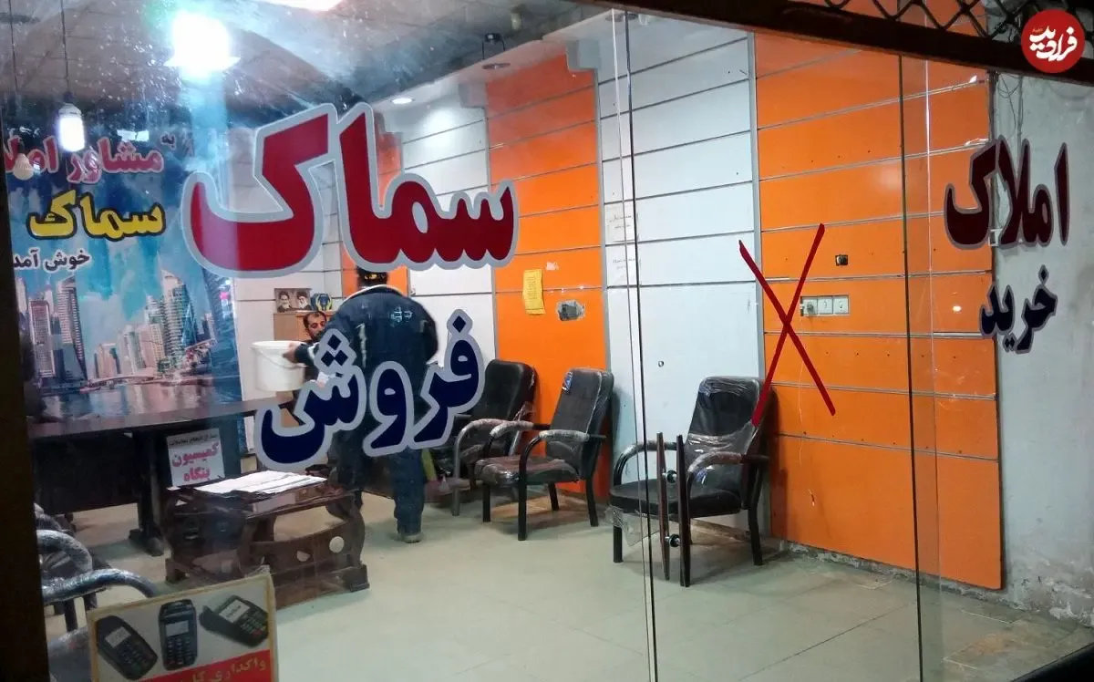 مسکن