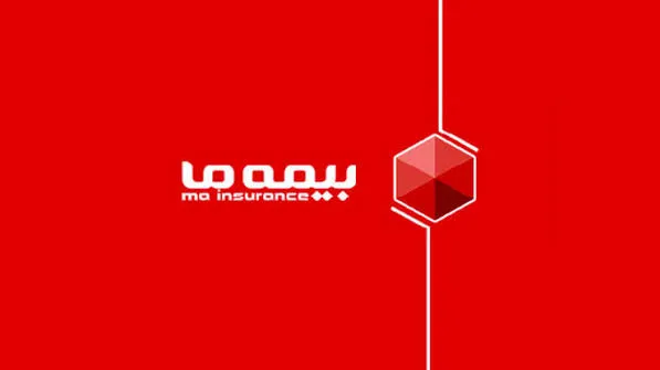 بیمه ما 