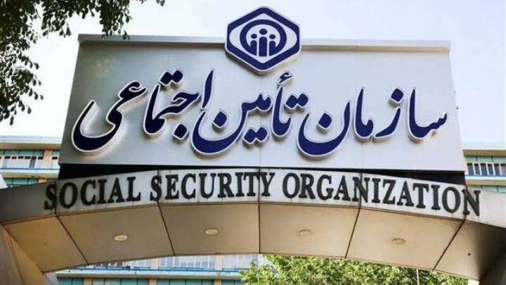 اعلام میزان افزایش حقوق‌ بازنشستگان تأمین اجتماعی / امکان مشاهده احکام جدید از عصر امروز