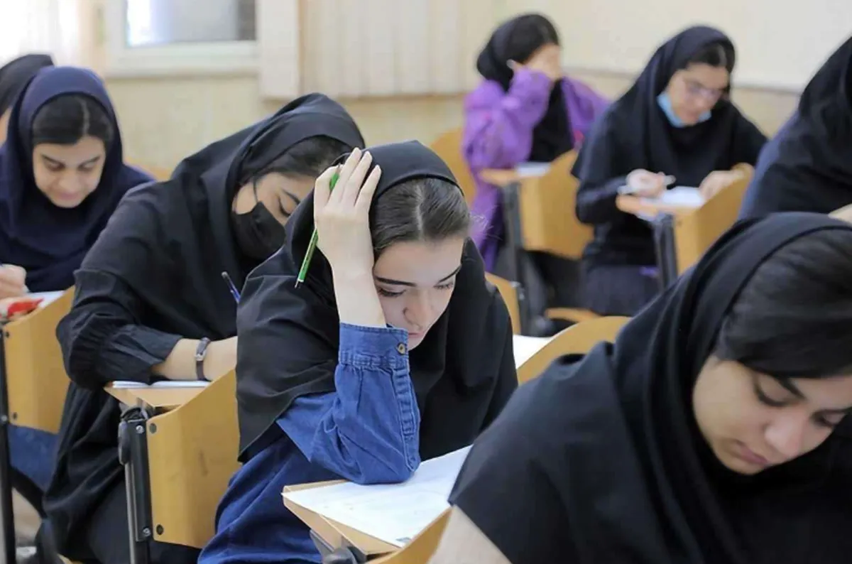 کارشناسی ارشد ۱۴۰۵