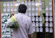 شوک به بازار اجاره مسکن / چرا برخی مالکان خانه را خالی نگه می&zwnj;دارند؟