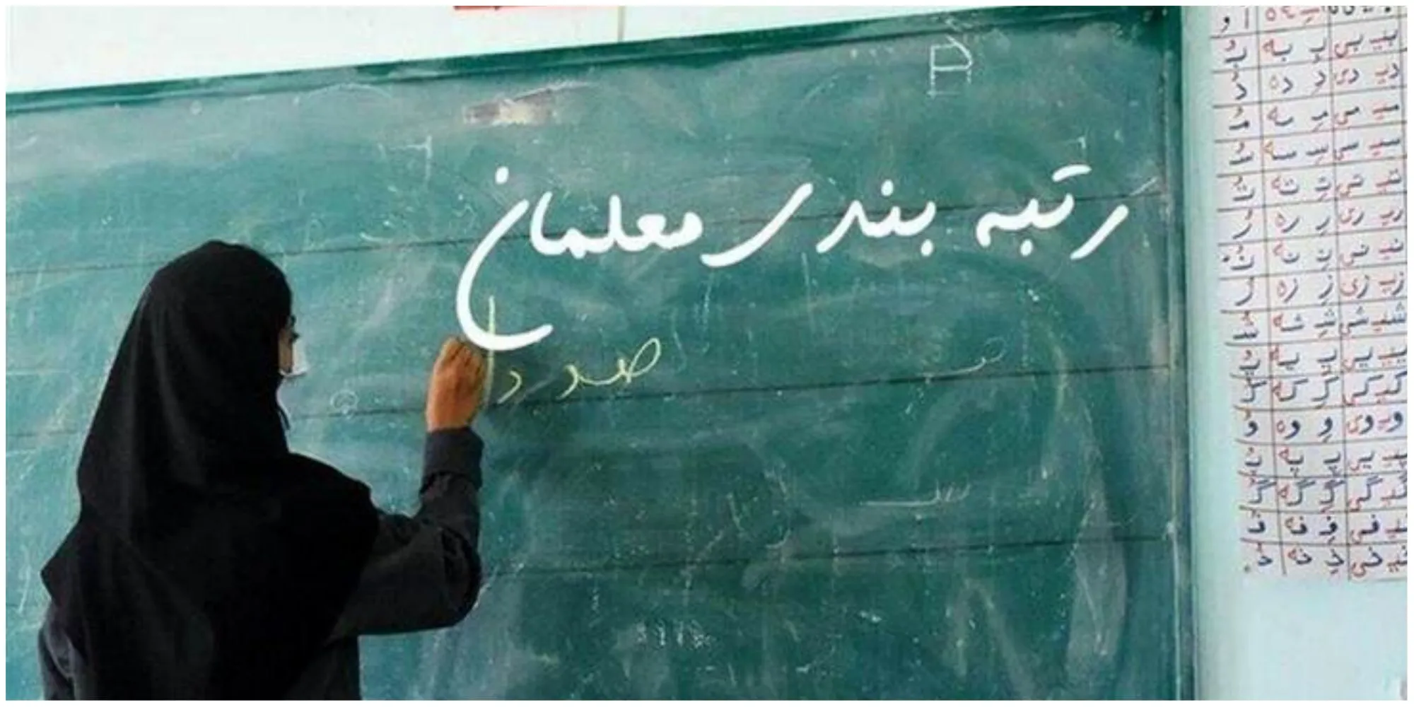 وعده مهم وزیر درباره اجرای رتبه‌بندی و فوق‌العاده خاص معلمان