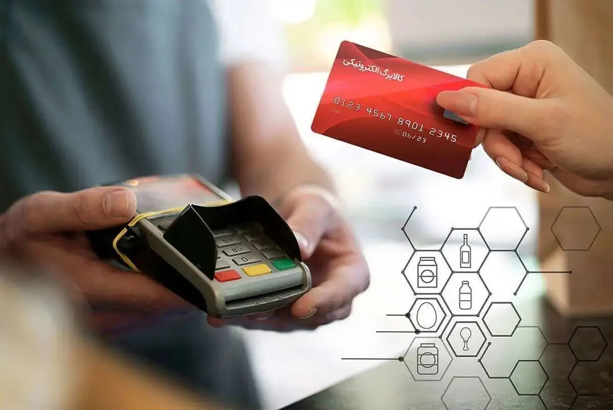دولت افزایش اعتبار کالابرگ را بدون تأخیر عملیاتی کند