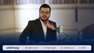 جنجال&zwnj;ساز شدن انتصاب گوینده اخبار در بیمه تعاون