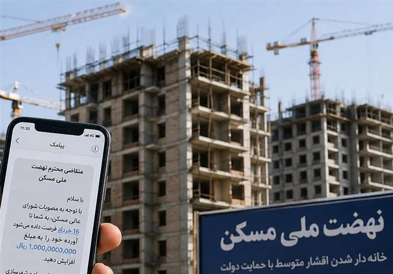 اختلال در ۳ بانک عامل نهضت ملی مسکن اختلال در ۳ بانک عامل نهضت ملی مسکن