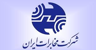 همکاری استراتژیک اخابر و بانک مسکن همکاری استراتژیک اخابر و بانک مسکن