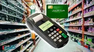 خبر مهم رییس سازمان برنامه برای کالابرگ&zwnj;بگیران/ تصمیم دولت درباره کالابرگ الکترونیکی اعلام شد