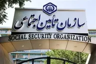 آیا بازنشستگان تامین اجتماعی هدیه ازدواج می‌گیرند؟ + مبلغ هدیه ازدواج تأمین اجتماعی