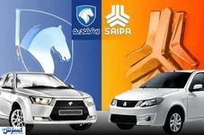 قیمت محصولات سایپا و ایران‌خودرو امروز دوشنبه ۱۹ مرداد ۱۴۰۵ + جدول