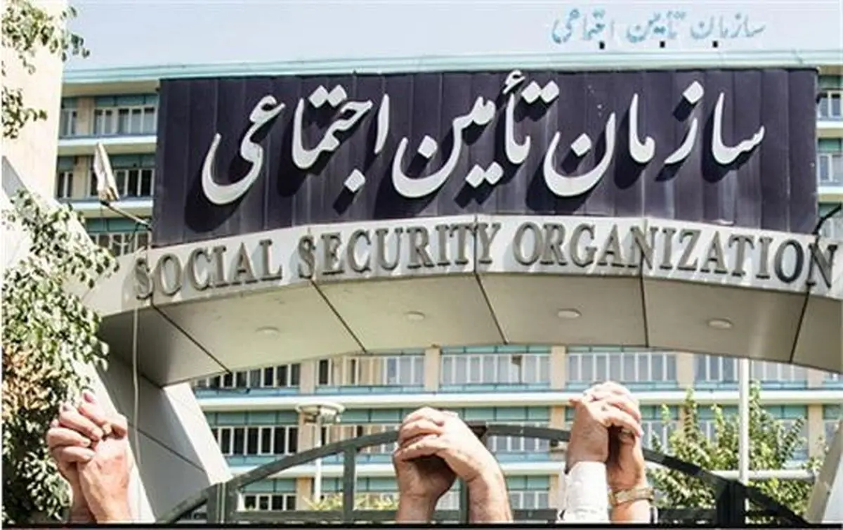 استقلال تامین اجتماعی حفظ شود/ هشدار درباره انتقال داراییهای طبقه کارگر استقلال تامین اجتماعی حفظ شود/ هشدار درباره انتقال داراییهای طبقه کارگر