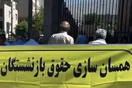 آخرین وضعیت متناسب‌سازی حقوق بازنشستگان / چرا عدالت بیمه‌ای هنوز محقق نشده است؟