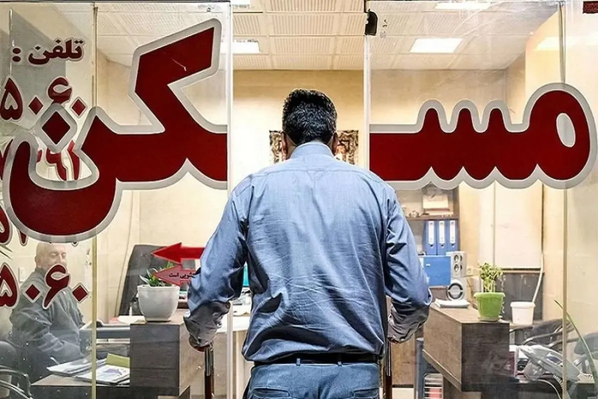 تصمیم جدید دولت برای بازار اجاره / وضعیت مسکن استیجاری تهران و مشهد مشخص شد تصمیم جدید دولت برای بازار اجاره / وضعیت مسکن استیجاری تهران و مشهد مشخص شد