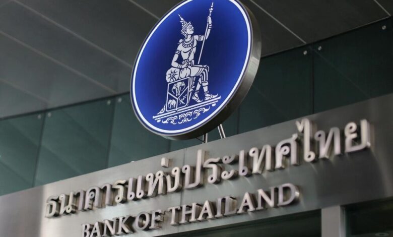 بانک مرکزی تایلند